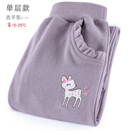 多妙屋女童褲子春秋款兒童運(yùn)動(dòng)褲中大童棉衛(wèi)褲冬加絨加厚長褲洋氣童裝 小鹿香芋紫81701 130cm 參考身高125-135