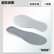 適配 nb997h專(zhuān)用鞋墊ZOOM氣墊軟運動(dòng)舒適男原裝防臭女 【踩屎感】白底灰面 41