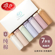 浪莎【7條裝】女士?jī)?nèi)褲女純棉襠舒適透氣中腰可愛(ài)少女生韓系三角褲 白+紫+黃+膚+藍(lán)+綠+紫 7條 2XL 【建議115-130斤】