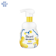 碧柔（Biore）氨基酸泡沫洗面奶160ml青少年潔面軍訓敏感換季舒緩洋甘菊提取物