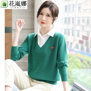 花嵐娜（HUALANNA）假兩件毛衣女士春秋2025年新款女裝時(shí)尚襯衫領(lǐng)上衣 綠色 專(zhuān)柜品質(zhì) XL 110-125斤