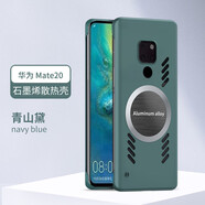 適用華為mate20x手機(jī)殼新款時尚石墨烯30散熱無邊框40硬殼半包防摔適用mate50透氣40e男 【青山黛】高端散熱無邊框 iPhone 6s Plus