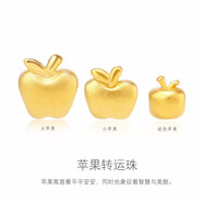 鑫誠盛3D硬金999足金黃金蘋(píng)果平安夜平安果情侶圣誕禮物金手鏈 單個(gè)大蘋(píng)果