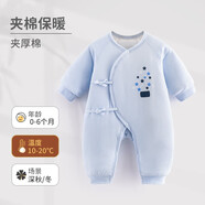 wua.wua新生兒衣服秋冬保暖棉衣初生嬰兒春秋夾棉連體衣寶寶居家哈衣睡衣 棉衣款（10-20度）藍(lán)星星 52cm （適合0-1個(gè)月 4-8斤）