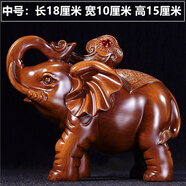 錦禮嘉大象擺件招財(cái)象一對(duì)客廳電視酒柜玄關(guān)工藝裝飾品擺設(shè)喬遷開(kāi)業(yè)禮品 中號(hào)檀木色 如意象 一個(gè)