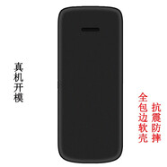 卜居諾基亞 NOKIA 215 4G版保護(hù)套包邊軟套215手機殼磨砂TA-1278防摔卡通時尚定制 磨砂黑色+鋼化膜