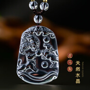 黛螺 天然白水晶生肖鼠龍猴三合吊墜申子辰項(xiàng)鏈本命年禮物 虎馬狗 珠鏈調(diào)節(jié)款