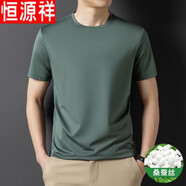 恒源祥桑蠶冰絲短袖圓領(lǐng)T恤中年男士純色真·絲寬松透氣半袖體恤衫 綠色23101 S 165尺碼建議120斤以下