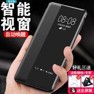 索艾格 三星S24Ultra手機殼三星S24+全包5G男女保護套玻璃鏡面翻蓋式皮套防摔視窗智能休眠外殼 黑色-翻蓋視窗皮套休眠 三星S24 Ultra