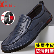 蜘蛛王男鞋新款夏季男士真皮鞋軟底爸爸鞋透氣休閑駕車(chē)鏤空洞洞鞋 鏤空蘭色1 99%劃算送皮帶款 41 皮鞋碼下單