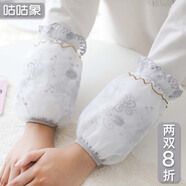 咕咕象（guguxiang）蕾絲袖套女士套袖工作白色羽絨服袖頭手套短款可愛兒童護(hù)袖秋冬季 灰色 1雙 （51808袖套）