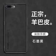 佩諾 蘋(píng)果7手機殼iPhone8保護套plus硅膠軟殼SE2羊吧皮鏡頭全包防摔磨砂防滑男女新款外殼