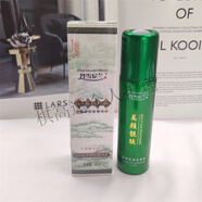 丹雪尼蘭中I華古韻五合一丹雪尼蘭鎂白祛I(lǐng)斑霜五六七件套裝白里透紅美顏靚 柔膚水