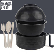 賈思德大容量超大泡面碗帶蓋可瀝水碗筷套裝單個(gè)學(xué)生宿舍拌方便面碗神器 炭黑色六件套