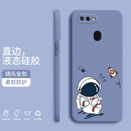 小寸心 oppoa11x手機(jī)殼 a9x/a7x保護(hù)套全包防摔直邊液態(tài)硅膠個(gè)性創(chuàng)意潮牌宇航員軟殼 A7X【熏衣灰-學(xué)習(xí)宇航員】