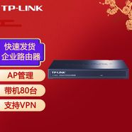 普聯(lián)（TP-LINK） TL-R483G多WAN口全千兆企業(yè)級VPN有線(xiàn)路由器