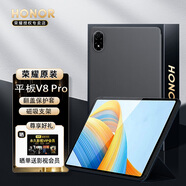 榮耀平板V8 Pro保護(hù)套原裝翻蓋式智能休眠折疊支架防刮耐磨防摔辦公通用榮耀平板9pro保護(hù)殼12.1英寸 榮耀V8Pro/9Pro智能皮套-深灰色