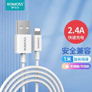 羅馬仕（ROMOSS） 蘋(píng)果數(shù)據(jù)線iphone6s/7Plus/8/手機(jī)快充充電線USB電源線充電寶適用于蘋(píng)果 蘋(píng)果數(shù)據(jù)線1M