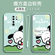 馳漢牌 適用小米紅米Redmi Note8Pro手機殼保護套 全包磨砂防摔軟殼男女情侶款帶指環(huán) 淡青色-愛(ài)心萌兔+手繩 小米Redmi Note8Pro