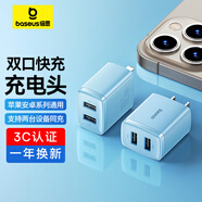 倍思雙口充電頭多口快充5V2A/1A充電器插頭USB插座 適用iPhone15/14/13華為榮耀小米手機(jī)iPad平板 藍(lán)色