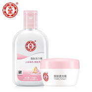 大寶（Dabao） sod蜜100ml清爽保濕全身體乳液面霜擦臉 雪膚活力蜜100ml+雪膚活力霜50g