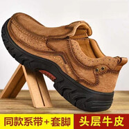 奇策（QICE）頭層牛皮男休閑鞋百搭運(yùn)動鞋英倫真皮戶外鞋防滑登山鞋中年爸爸鞋 9155 淺棕色 42