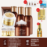 梵西（FONCE）【299-85】六勝肽抗皺緊致護膚品化妝品套裝淡化細紋抗皺七夕禮物 洗面奶+水+乳+霜+精華液+眼霜 均碼