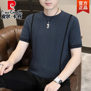 皮爾卡丹（pierre cardin）短袖毛衣男秋冬季歐貨提花針織衫潮流帥氣修身歐美半袖打底衫 1167深藍(lán)色 XL