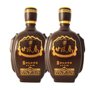 【推廣試飲】甘陵春酒 河北特產(chǎn)衡水白酒窖藏系列濃香型45度 非遺燕趙老字號固態(tài)發(fā)酵糧食酒 中秋送禮 黑陶45度 雙瓶裝600ml*2