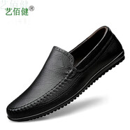 藝佰健真皮豆豆鞋男士皮鞋商務(wù)休閑鞋男頭層牛皮駕車鞋子男中老年人夏季透氣鏤空男鞋加絨保暖棉鞋 黑色 40