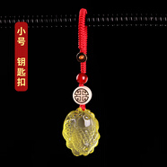 妙韻黃水晶錦鯉吊墜男女士佩戴文昌魚(yú)掛件手機鑰匙扣包包掛飾飾品禮物 小號-編織繩鑰匙扣