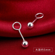 七妹 S999足銀彎鉤耳釘女圓球耳環(huán)氣質(zhì)韓國(guó)個(gè)性簡(jiǎn)約百搭男小耳骨釘睡覺不用摘的銀耳飾 S999銀彎鉤耳釘5mm(大號(hào)) 一對(duì)