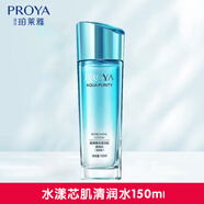PROYA（珀萊雅）水漾芯肌透潤(rùn)水爽膚水正品保濕補(bǔ)水收縮毛孔柔膚水 清潤(rùn)型150ml