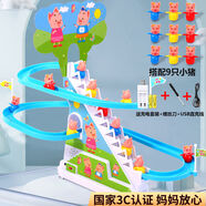 抖音小豬爬樓梯兒童玩具佩奇電動(dòng)帶滑梯軌道上樓梯滑梯佩琪滑滑梯 大號爬梯-9豬(可usb直充) 電池版【普通電池】
