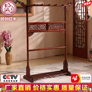 民創(chuàng  )紅木家具非洲花梨/學(xué)名：刺猬紫檀/全實(shí)木中式雕花衣架落地掛衣服架客廳臥室衣帽架 定制組裝大祥云鏤空衣帽架胡桃色