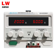 龍威LW-6020KD直流穩(wěn)壓實(shí)驗(yàn)室可調(diào)開關(guān)電源高精度大功率四位數(shù)顯電源 LW-6020KD【60V20A】