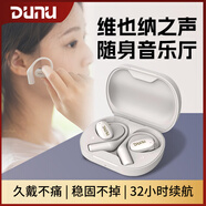 達音科（DUNU）VIVALDI 無(wú)線(xiàn)掛耳式藍牙耳機 OWS真無(wú)線(xiàn)耳掛開(kāi)放式HIFI發(fā)燒級高顏值運動(dòng)高清音質(zhì)耳塞2024新款男女 Vivaldi暮云灰