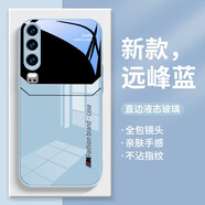 斯美（simerst）斯美適用華為p30手機殼p30pro保護套新款大視窗全包防摔創(chuàng)意男女 P30遠峰藍-A2-大視窗+手機膜 液態(tài)玻璃