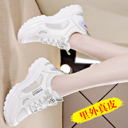 犀狂斷碼真皮運(yùn)動鞋女2022夏季輕便網(wǎng)面薄款休閑百搭網(wǎng)鞋 白綠 單網(wǎng)面 38