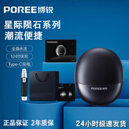 飛科博銳剃須刀男士電動(dòng)刮胡刀便攜式七夕禮物送男友父親剃胡須刀 小隕石+送2刀頭+鼻毛器+禮袋