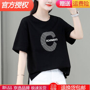 【特價(jià)撿漏】高端輕奢旗艦官方店【100%純棉】短款洋氣小個(gè)子短袖t恤女2022年夏季丅恤半袖上衣潮夏 黑色 2XL 【建議130-150斤】
