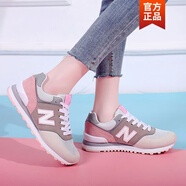 新百倫官方新款運動(dòng)女春季酷跑學(xué)生nb574休閑n字阿甘透氣跑步鞋 旗艦 白灰粉 升級版 36