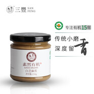 三豐香油（sanfengxiangyou） 山東三豐香油有機白芝麻醬麻汁火鍋蘸醬拌菜拌面調(diào)味150g