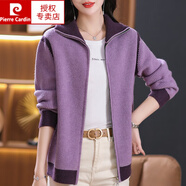 皮爾卡丹（pierre cardin）100羊毛衫開(kāi)衫女秋冬新款外穿加厚撞色翻領(lǐng)拉鏈毛衣外套 紫色 S 建議85100