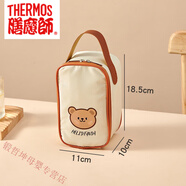 膳魔師（THERMOS）燜燒杯套手提袋象印膳魔師保護(hù)套悶燒壺罐套子通用保溫袋加厚袋子 小熊手提款-方形大號(hào) 600- 750ml