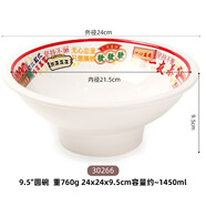 KORDCO商用面碗大號(hào)中式網(wǎng)紅特色港式面碗網(wǎng)紅特色密胺加厚仿瓷麻辣燙碗 高腳面碗