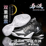 科比籃球鞋男毒液5水泥地實(shí)戰摩擦有聲音詹姆斯19防滑耐磨減震歐文7代8學(xué)生青少年兒童運動(dòng)鞋6曼巴精神 9902(黑色) 36 (標準碼)