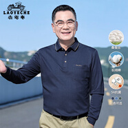 老爺車(chē)（LAOYECHE）5A抗菌長(cháng)袖t恤男秋季中年男士爸爸裝衣服含桑蠶絲中老年人上衣
