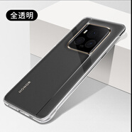 HSTU榮耀magic6pro透明手機殼榮耀magic6無(wú)邊框至臻版手機保護套Magic6RSR保時(shí)捷手機硬殼超薄防摔新款 榮耀magic6至臻版高品質(zhì)透明殼
