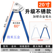 冠疆劃規(guī)鉗工專用圓規(guī)工業(yè)用鎢鋼合金大號(hào)鐵劃歸木工機(jī)械劃線神器畫規(guī) 藍(lán)色20寸合金圓規(guī)(可畫圓直徑100